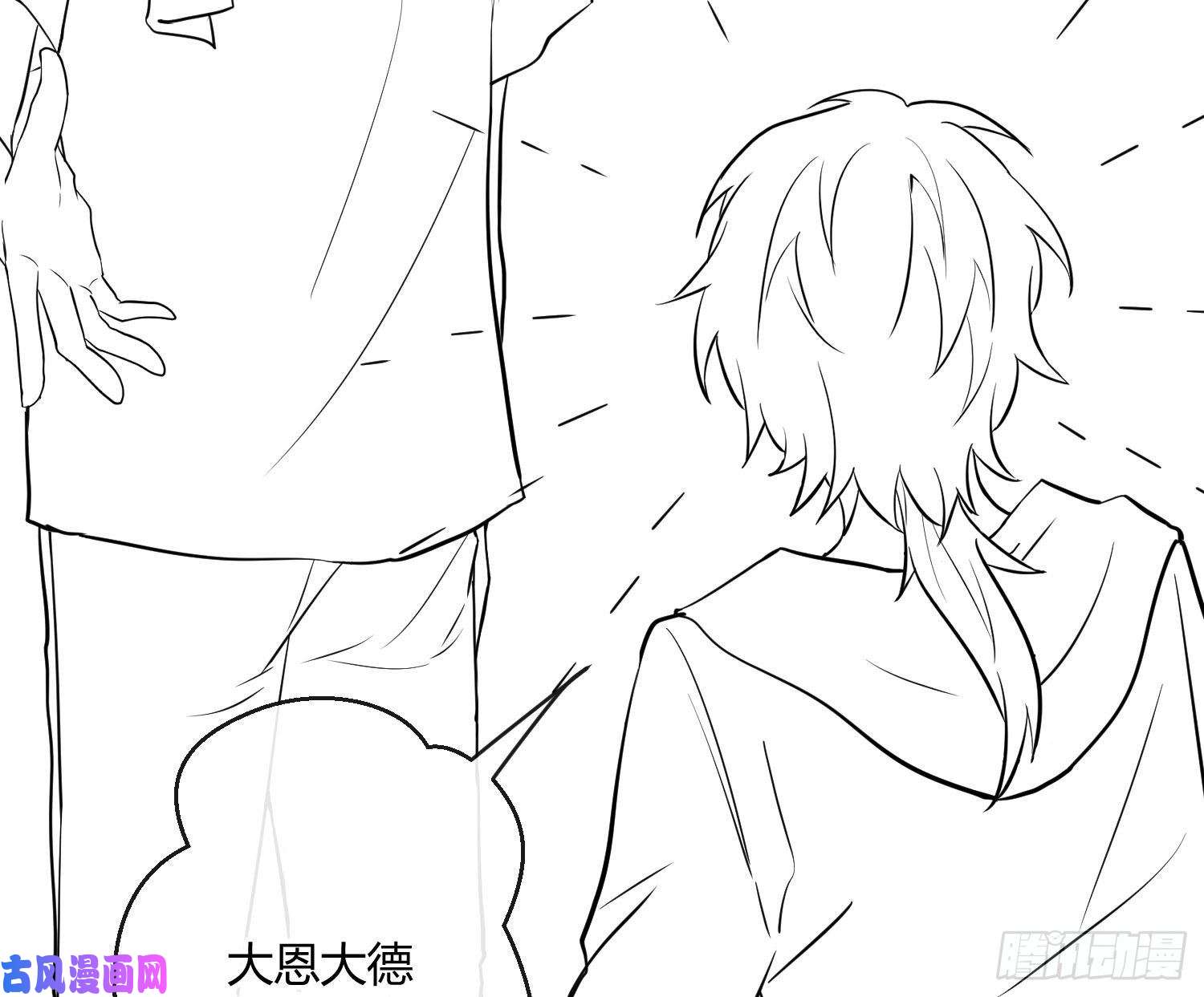 难以启齿的接触第28话：幸福的感觉