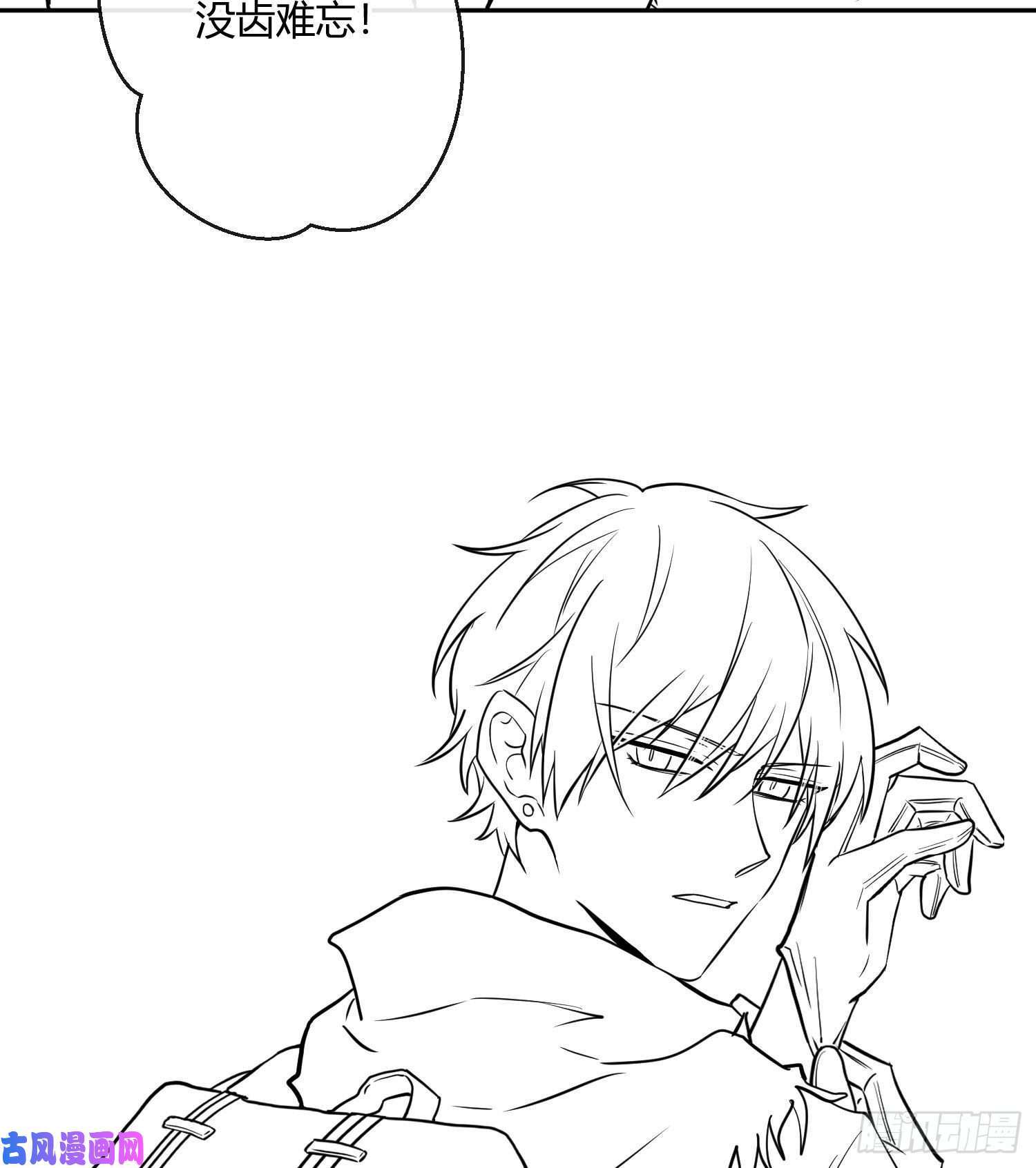 难以启齿的接触第28话：幸福的感觉