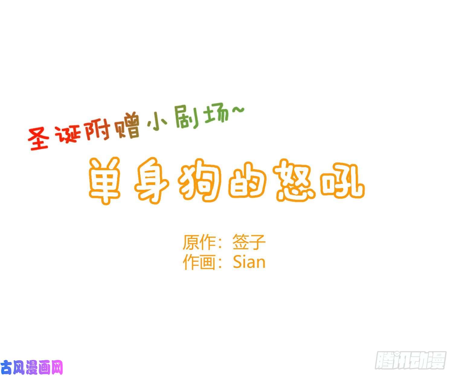 难以启齿的接触第28话：幸福的感觉