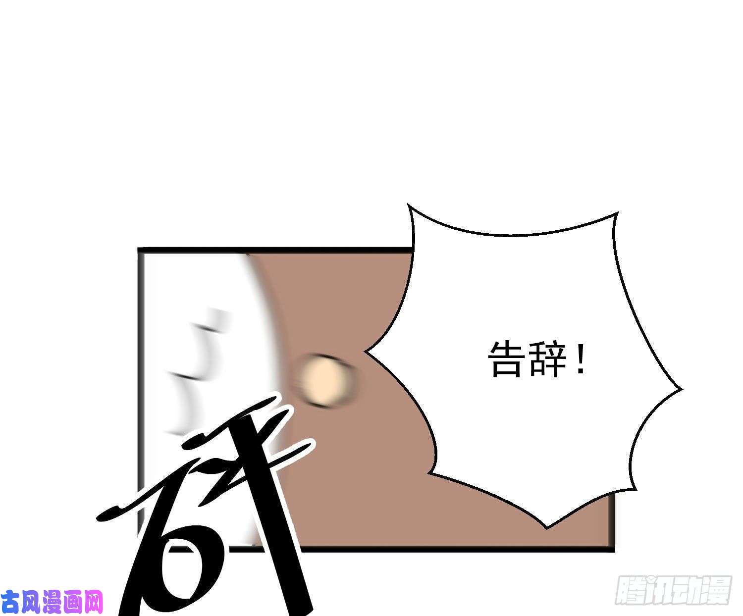 难以启齿的接触第28话：幸福的感觉