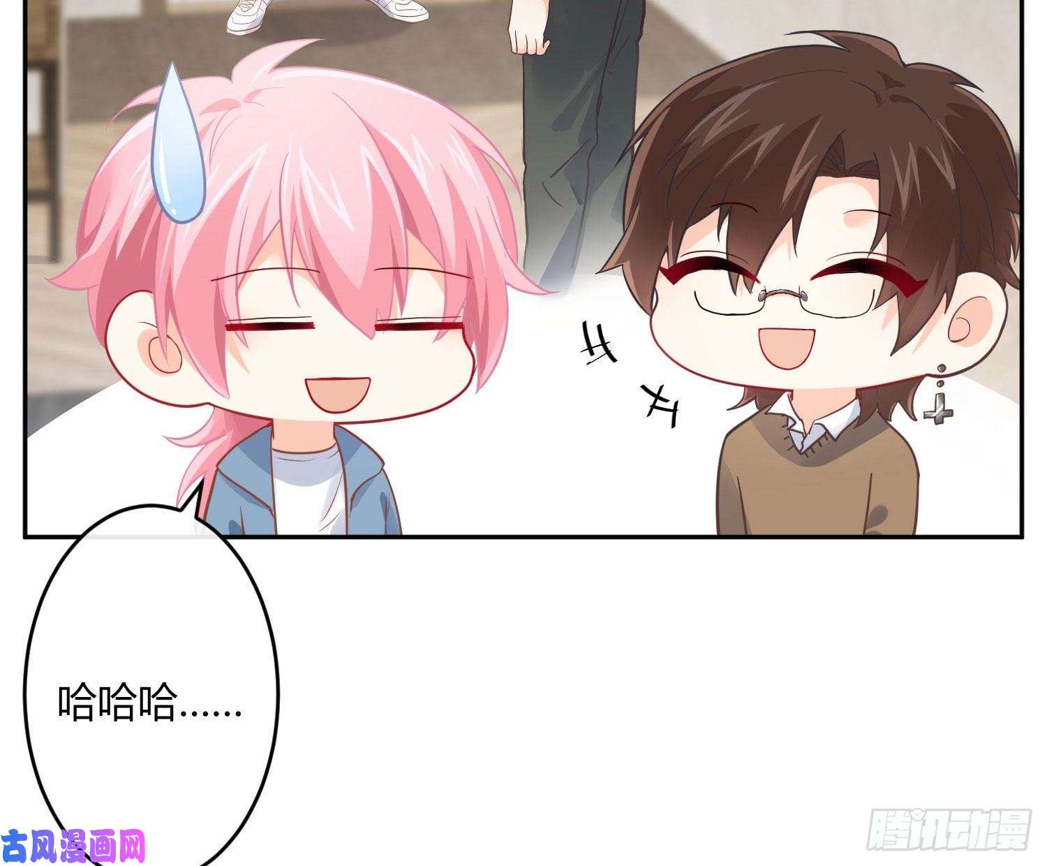 难以启齿的接触第28话：幸福的感觉