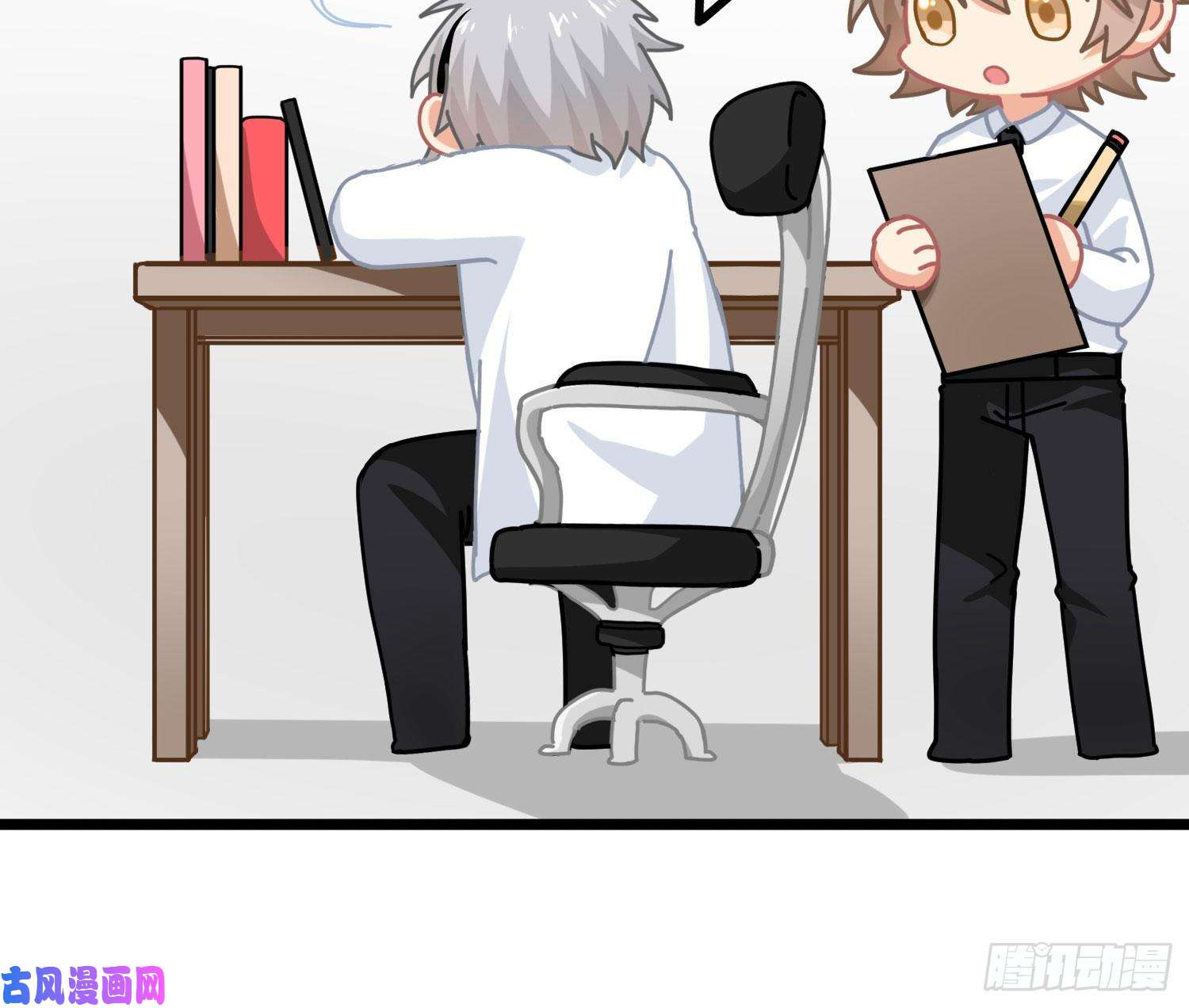 难以启齿的接触第28话：幸福的感觉