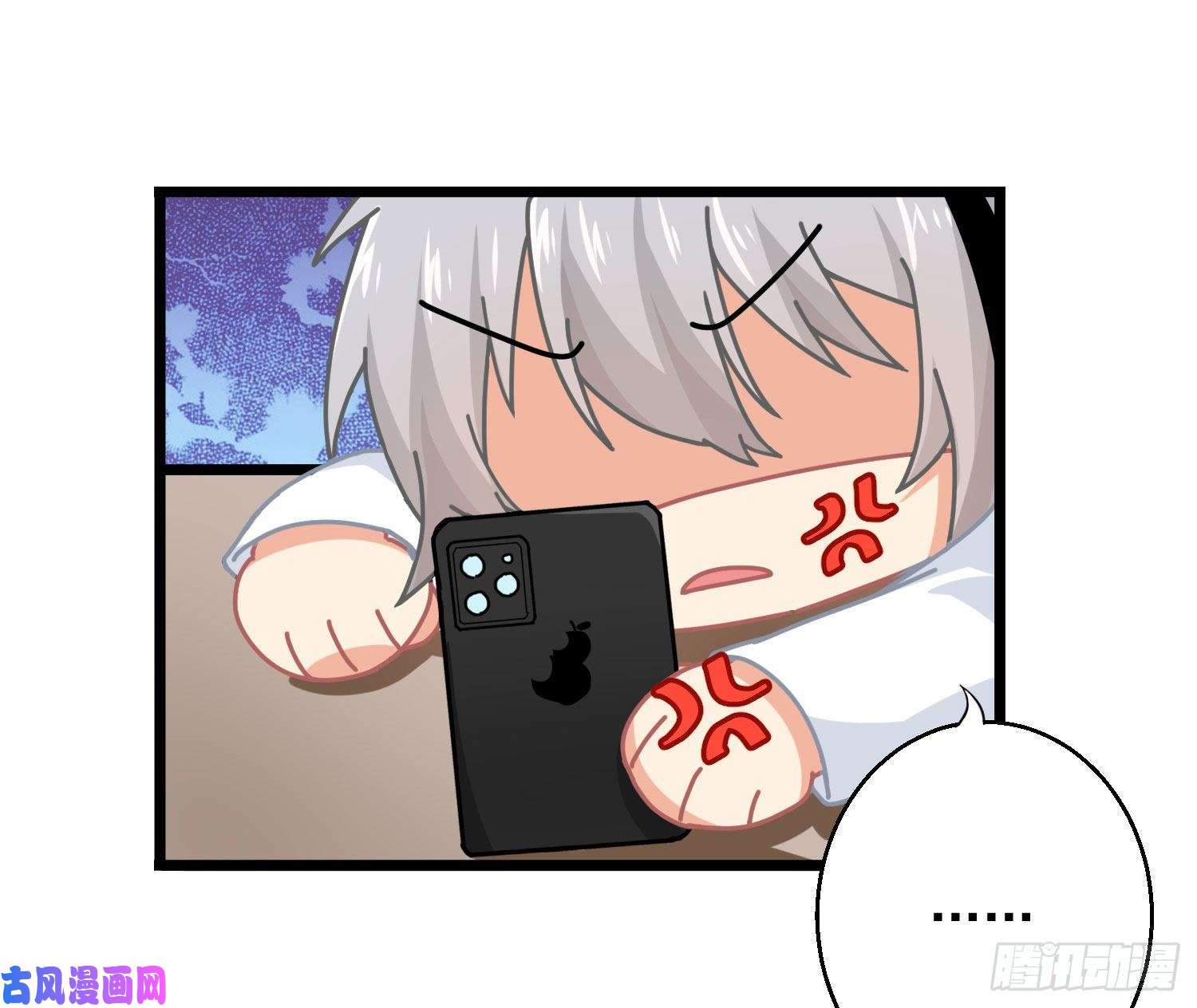 难以启齿的接触第28话：幸福的感觉