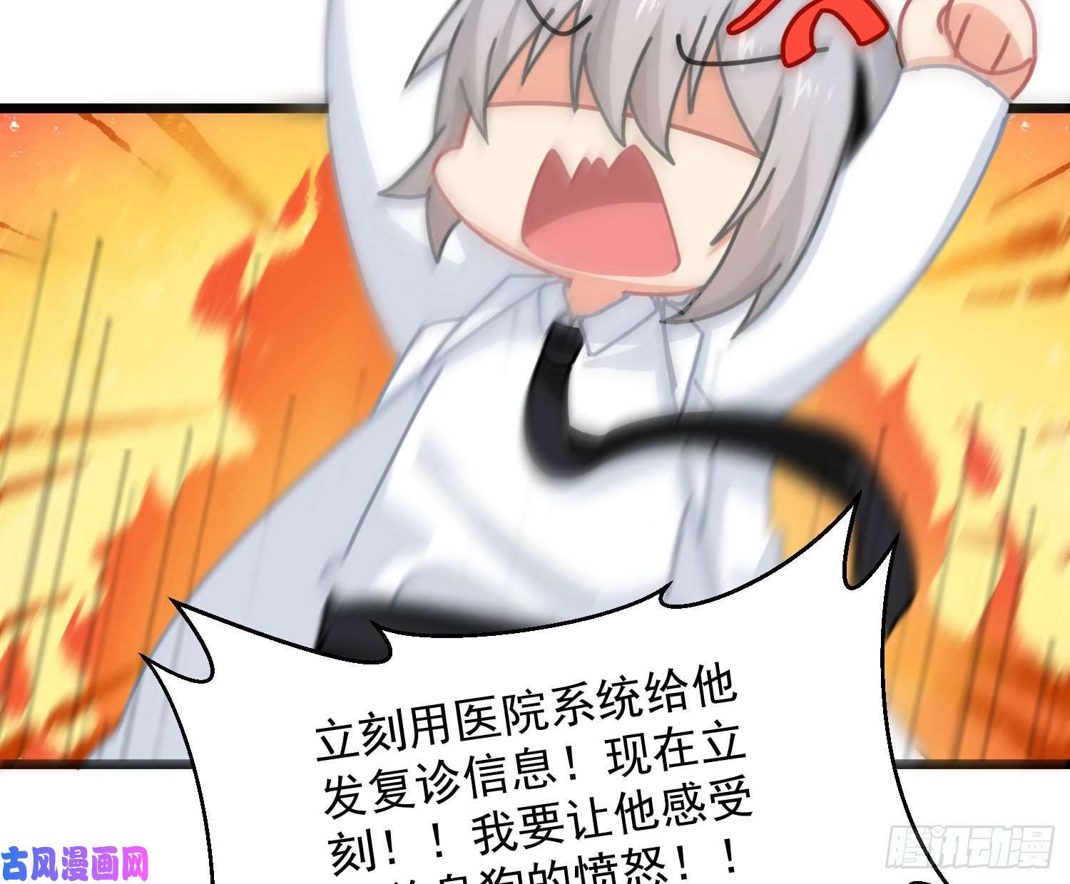 难以启齿的接触第28话：幸福的感觉