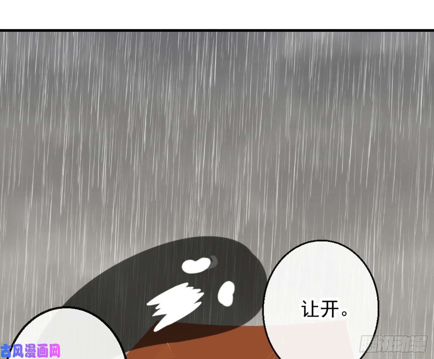 难以启齿的接触Q版番外：老中二了