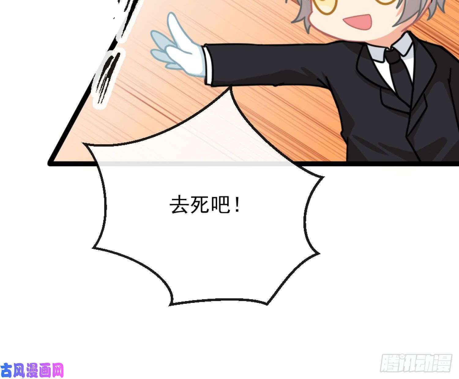 难以启齿的接触Q版番外：老中二了