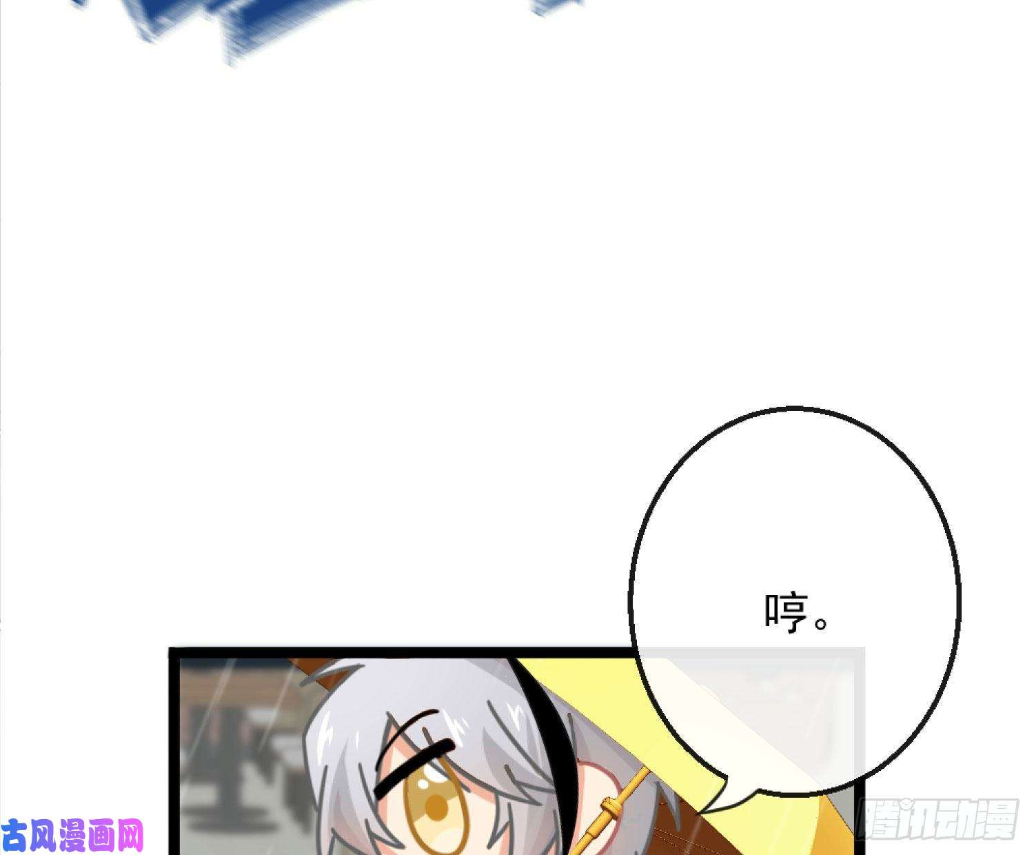 难以启齿的接触Q版番外：老中二了