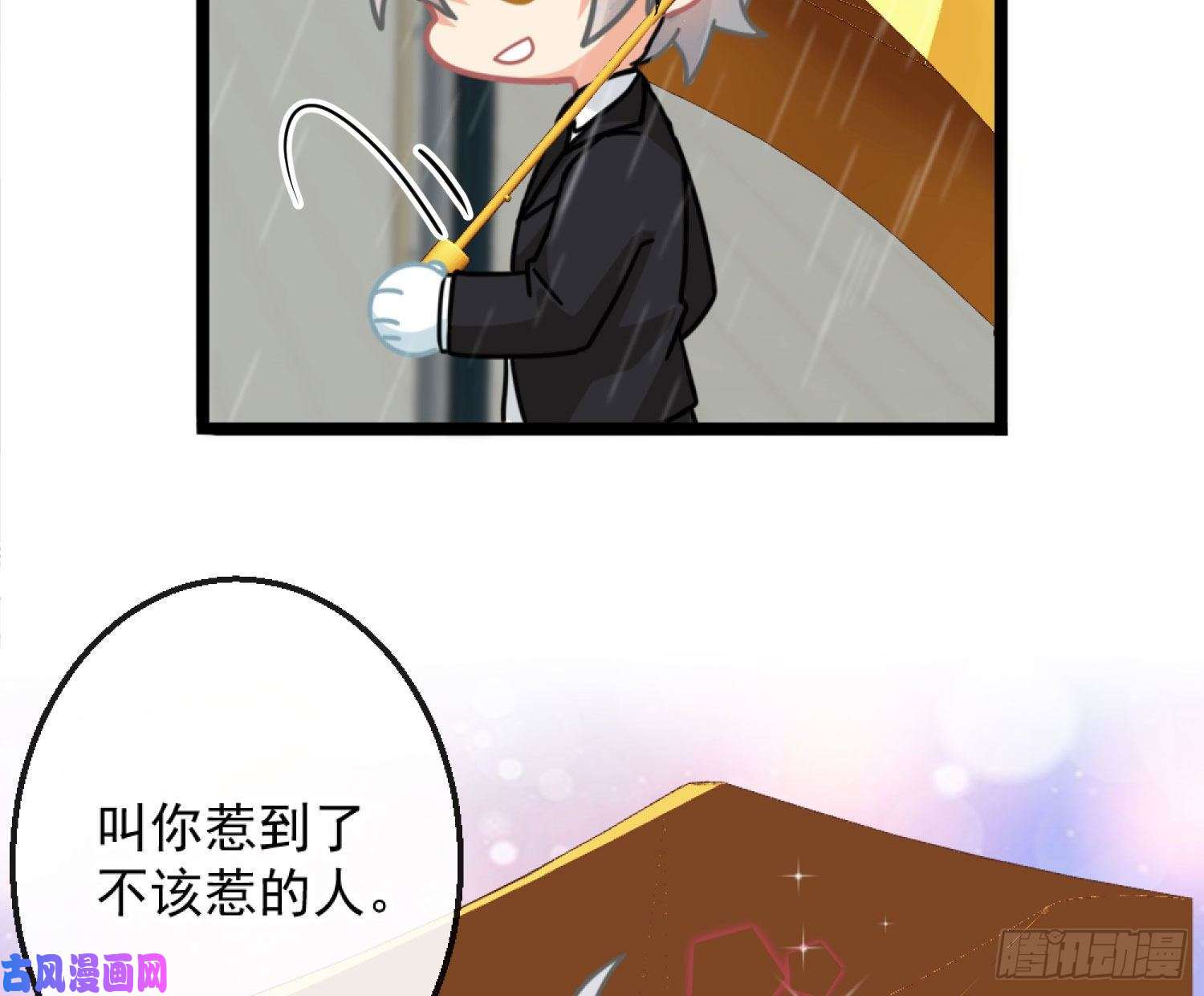 难以启齿的接触Q版番外：老中二了