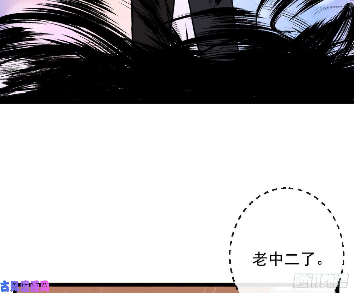 难以启齿的接触Q版番外：老中二了