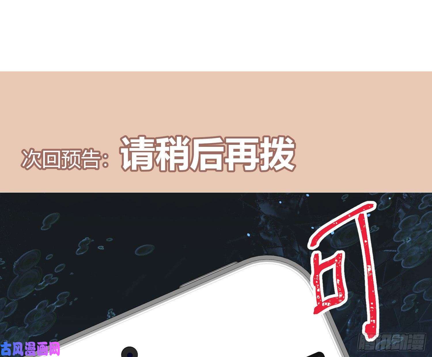 难以启齿的接触Q版番外：老中二了