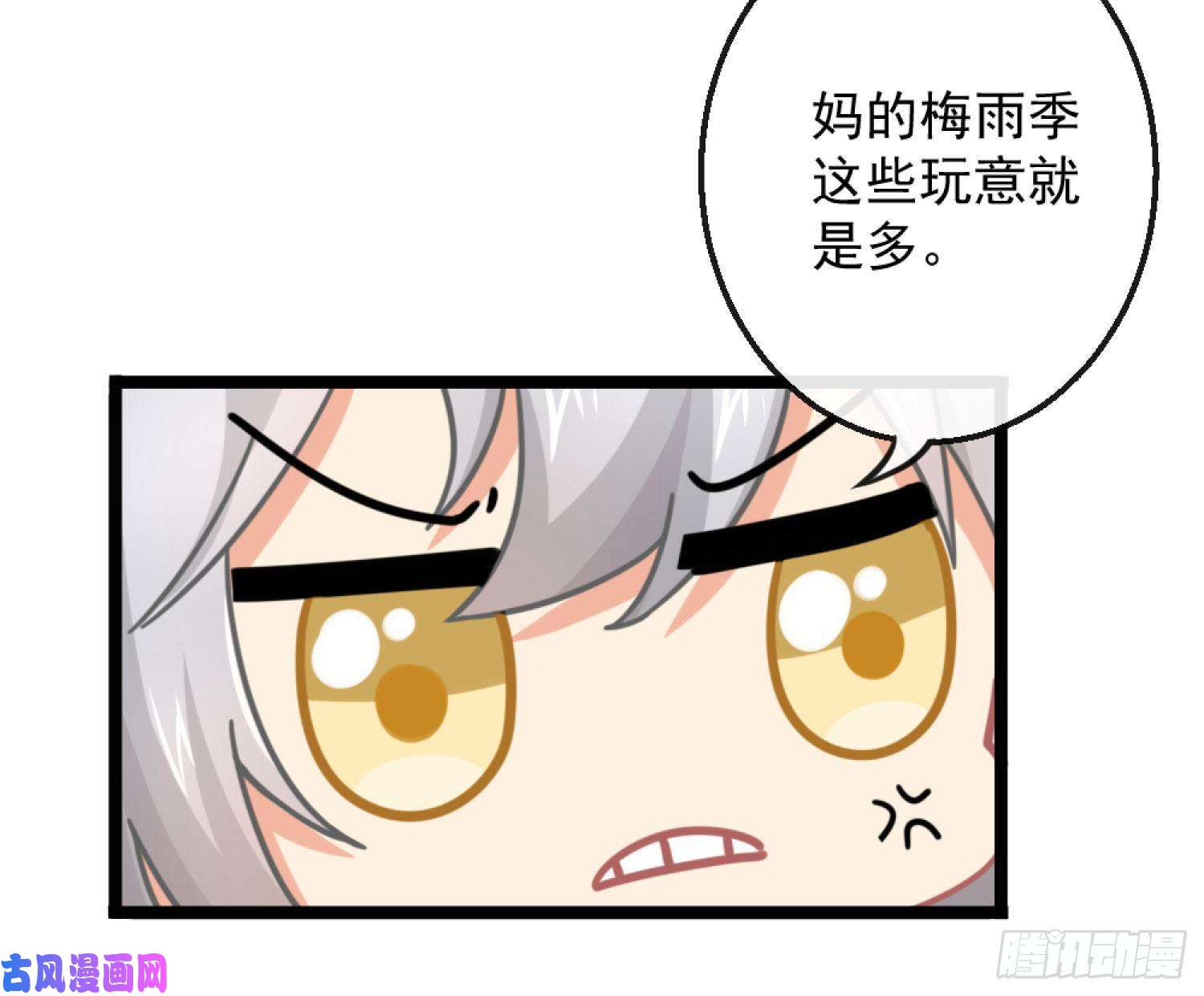 难以启齿的接触Q版番外：老中二了