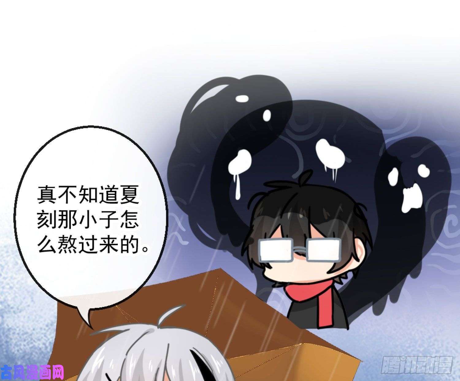 难以启齿的接触Q版番外：老中二了