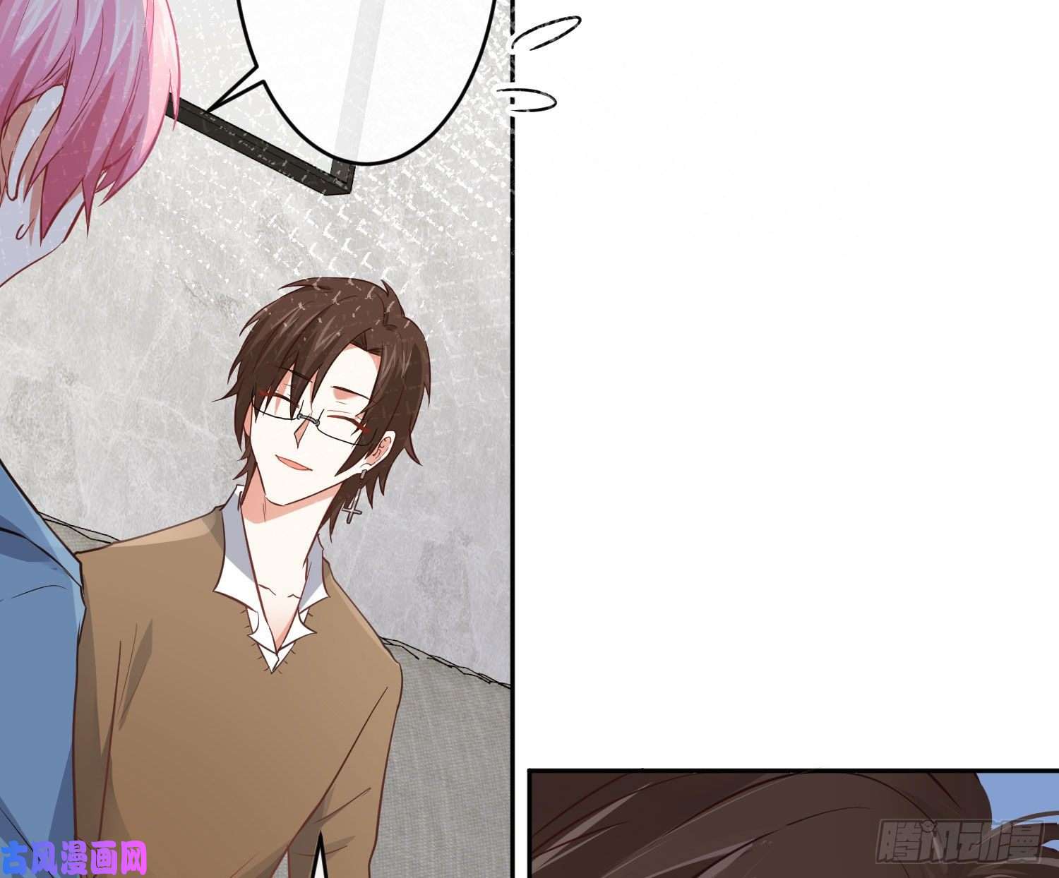 难以启齿的接触第29话：请稍后再拨