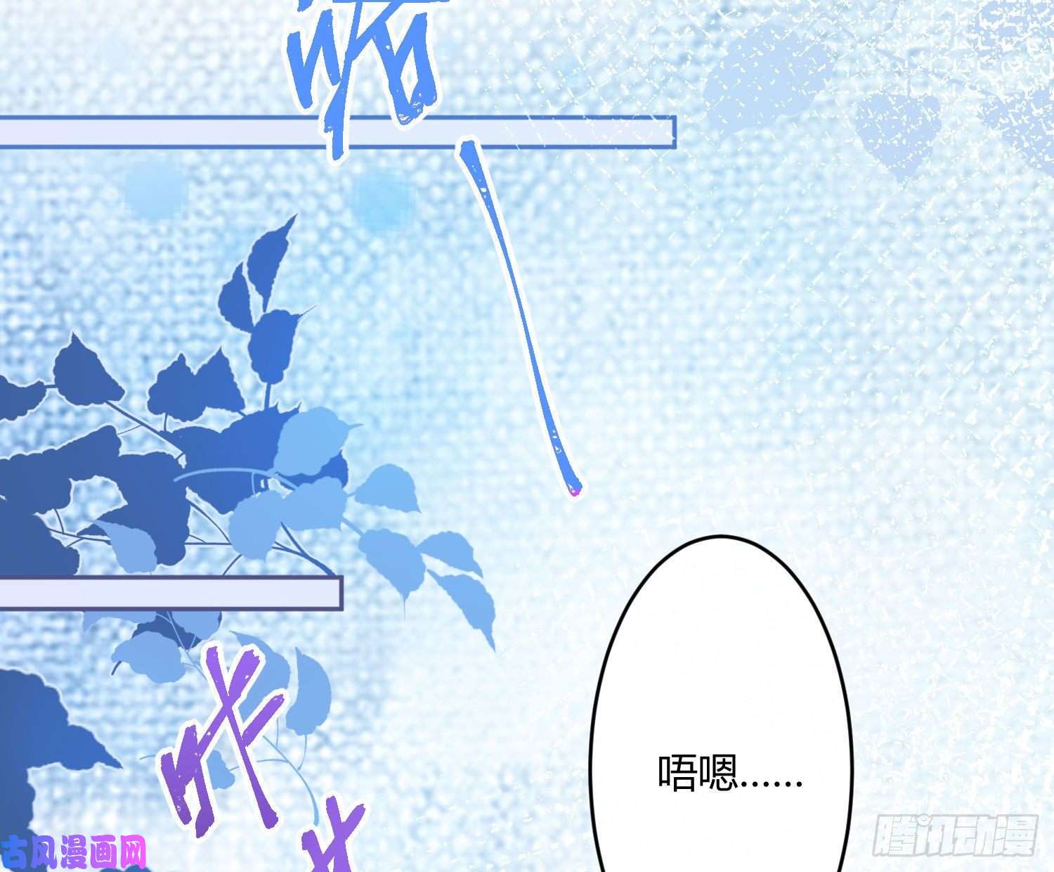 难以启齿的接触第29话：请稍后再拨