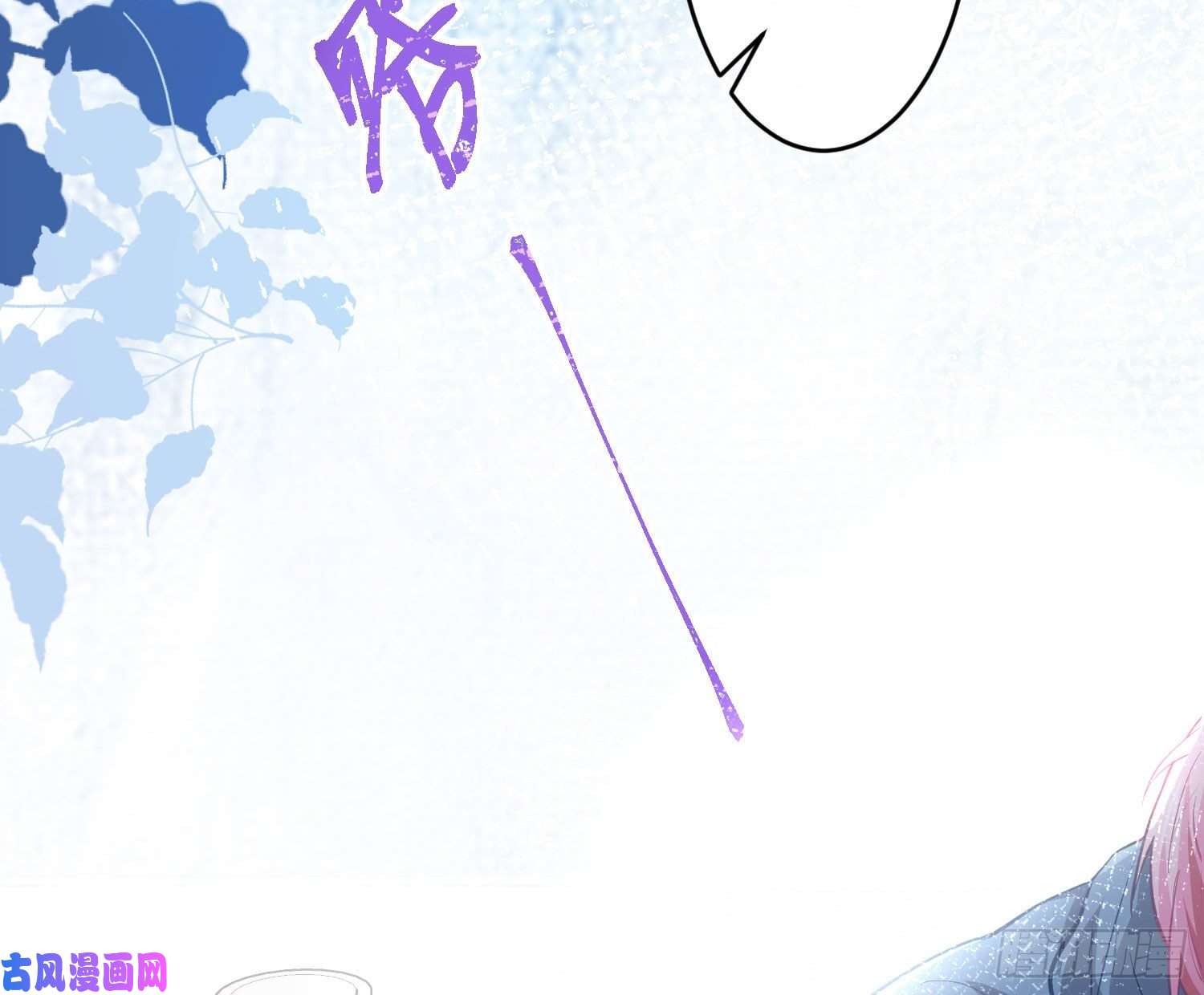 难以启齿的接触第29话：请稍后再拨