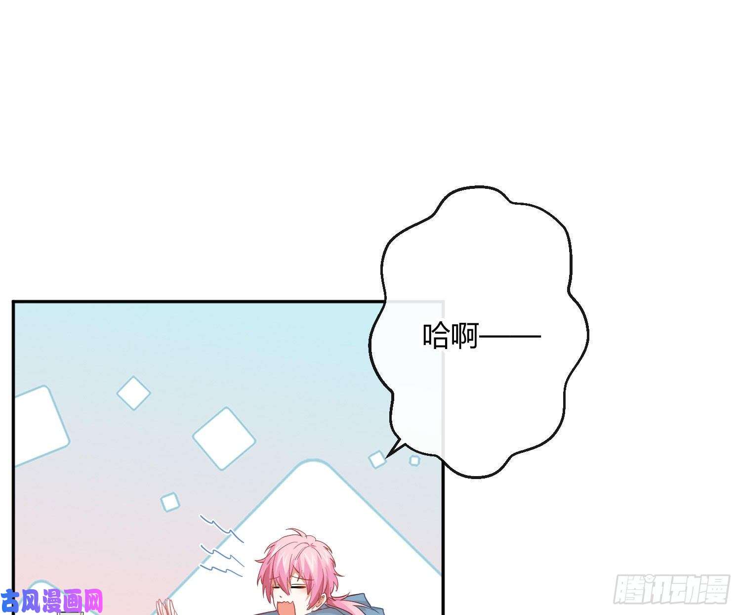 难以启齿的接触第29话：请稍后再拨