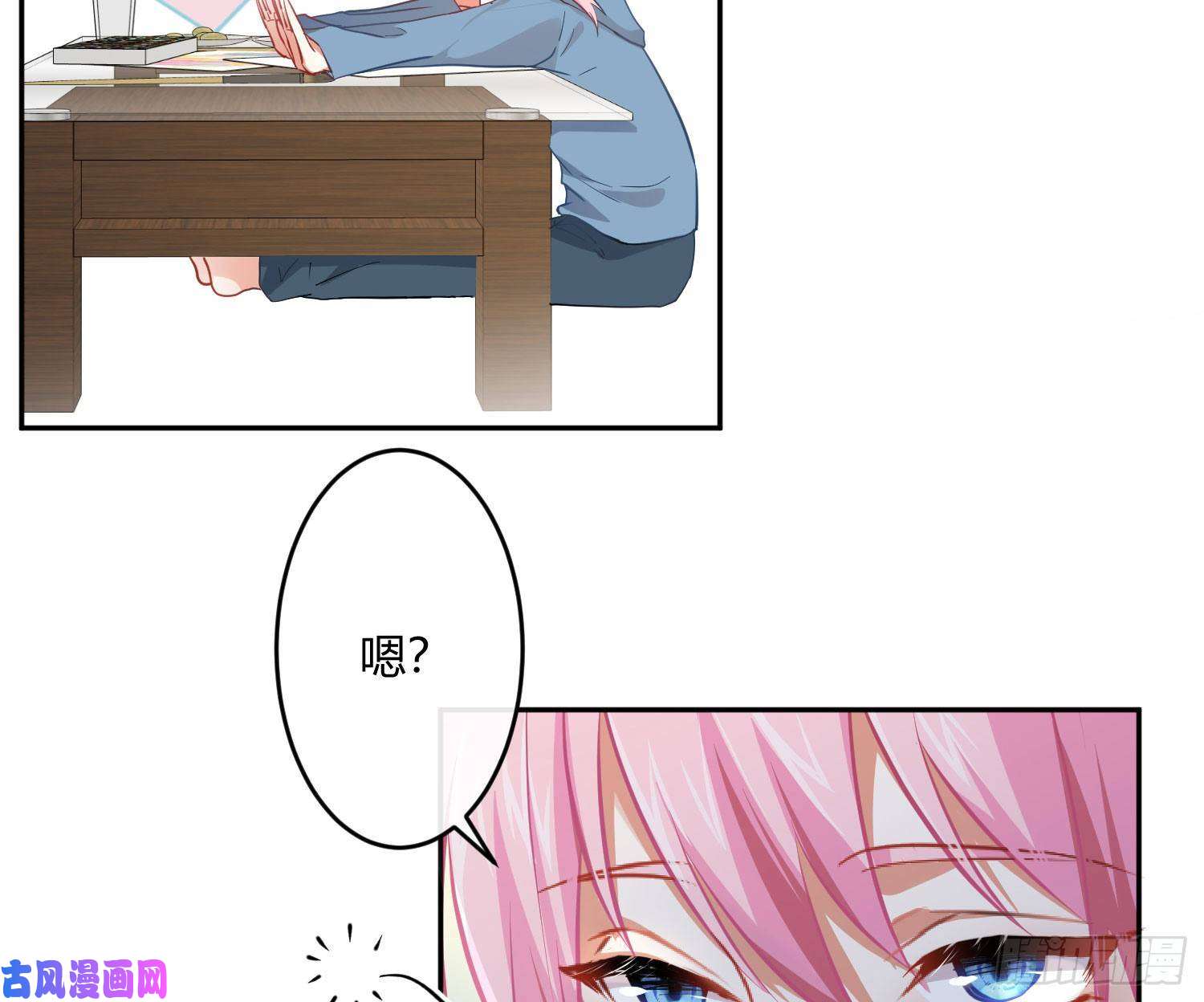 难以启齿的接触第29话：请稍后再拨