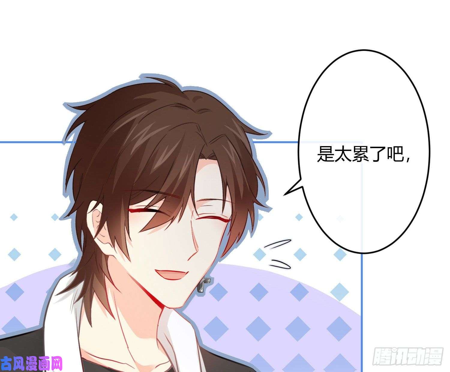 难以启齿的接触第29话：请稍后再拨