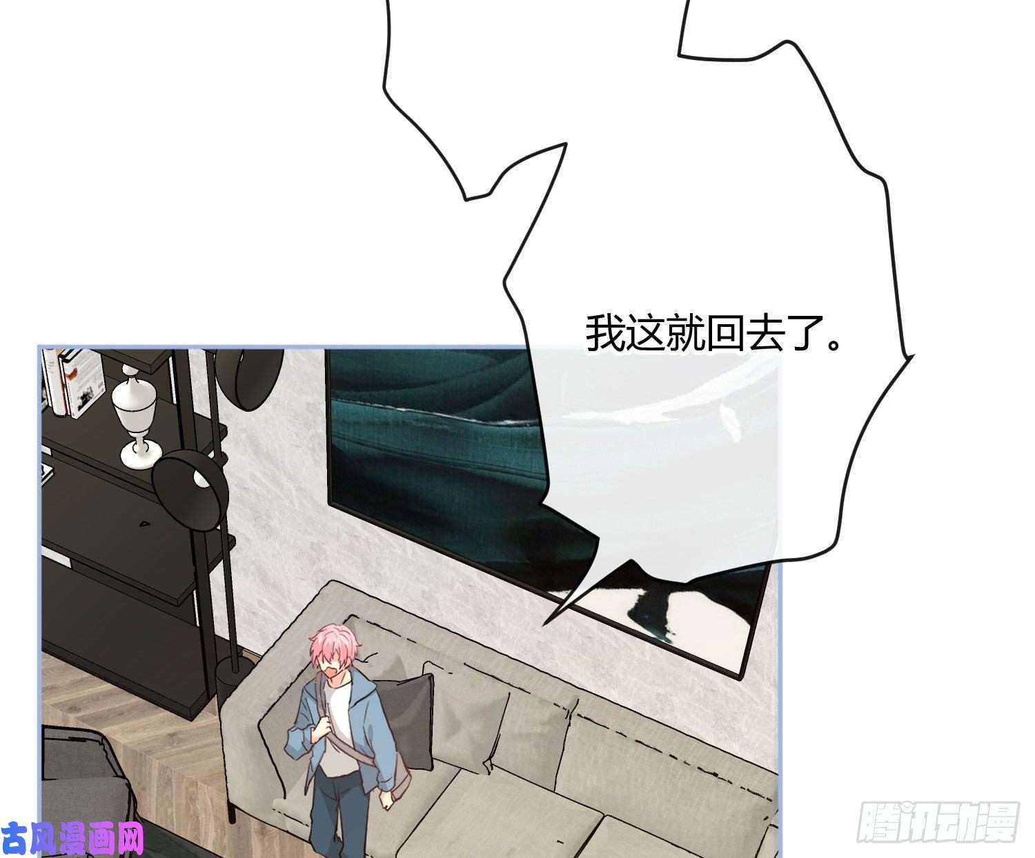 难以启齿的接触第29话：请稍后再拨