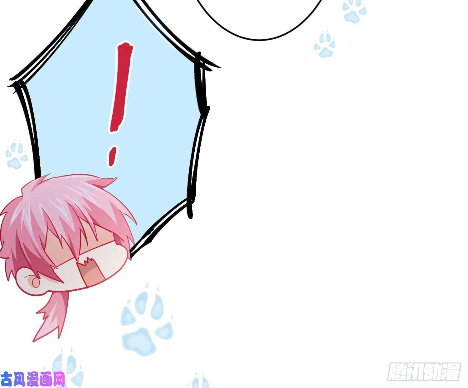 难以启齿的接触第29话：请稍后再拨