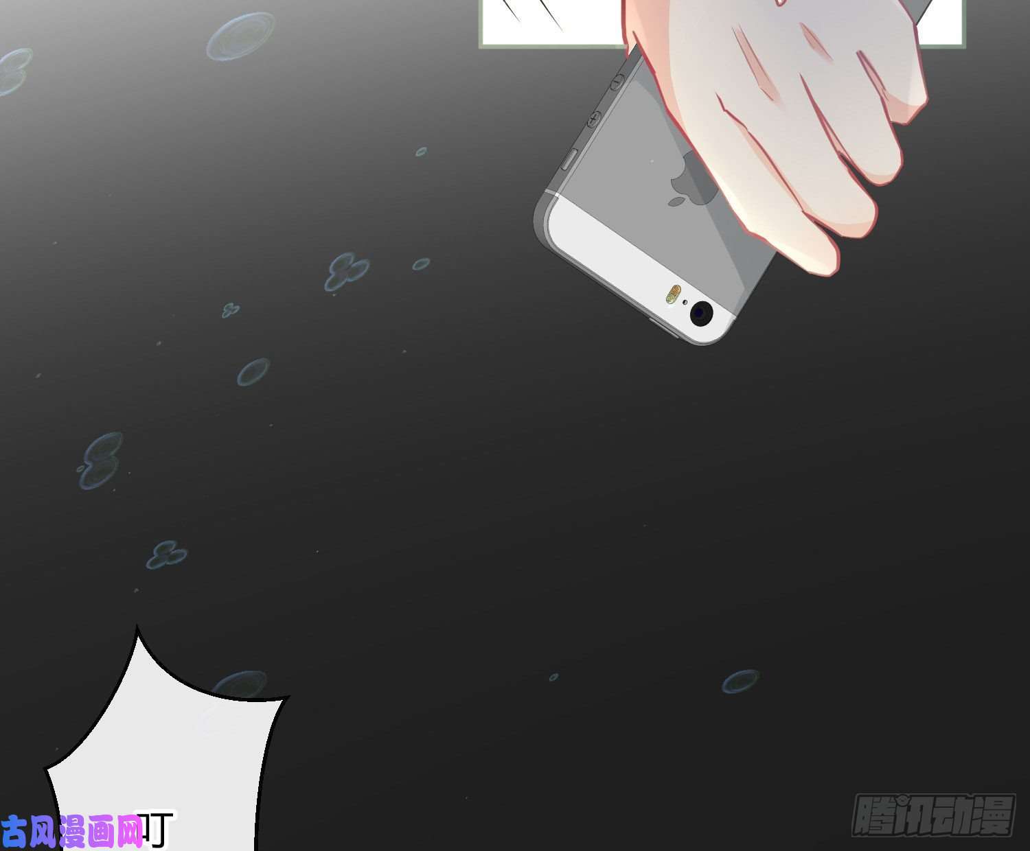 难以启齿的接触第29话：请稍后再拨