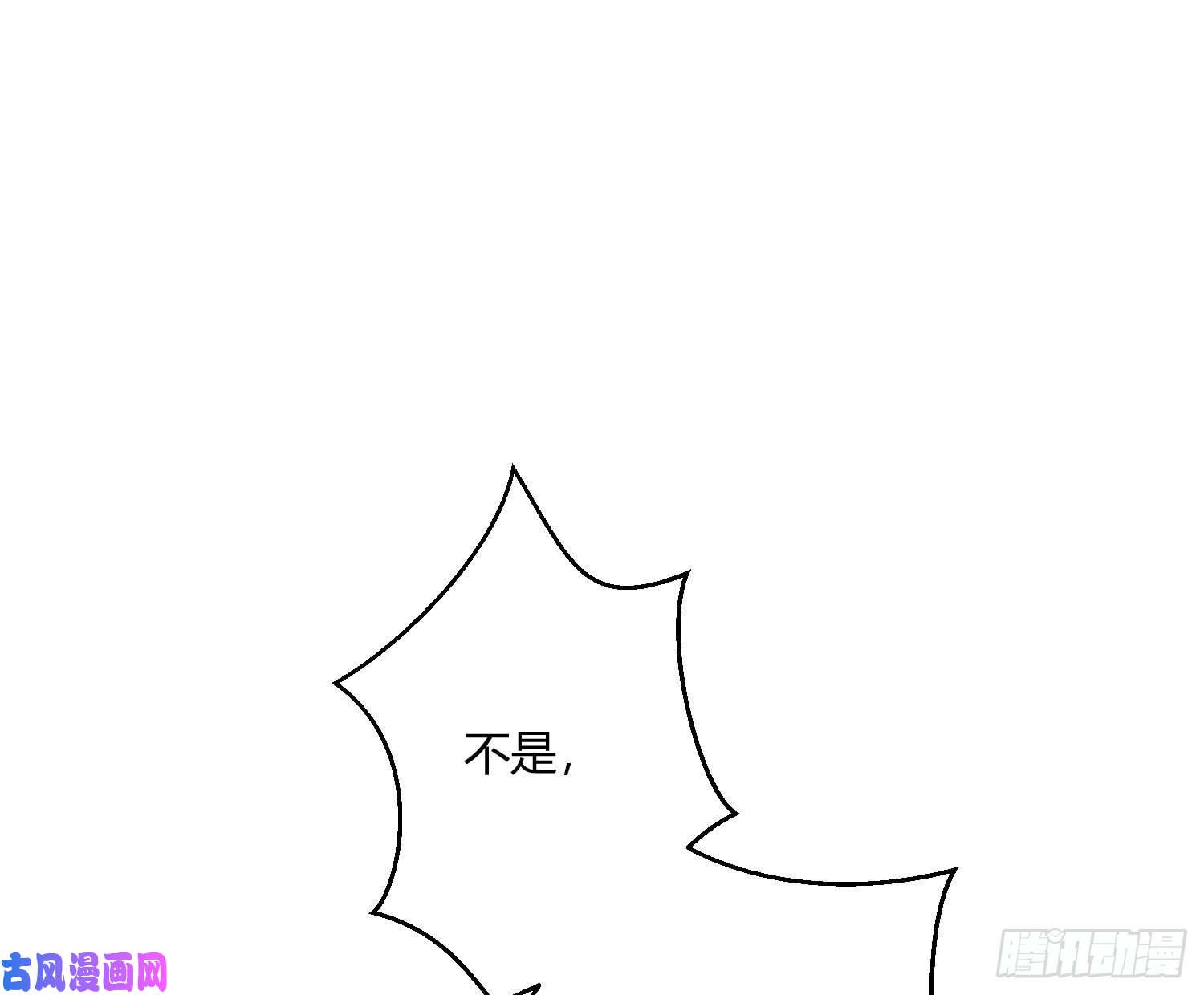 难以启齿的接触第29话：请稍后再拨