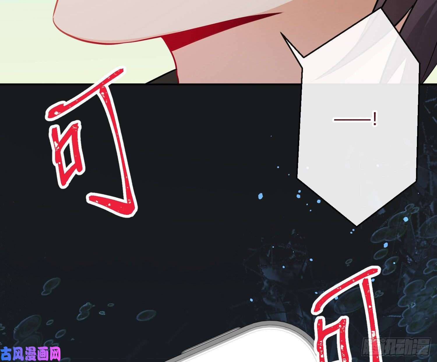 难以启齿的接触第29话：请稍后再拨