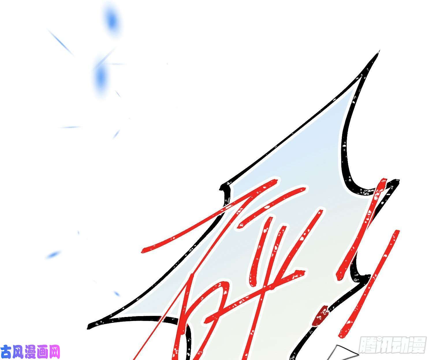 难以启齿的接触第29话：请稍后再拨