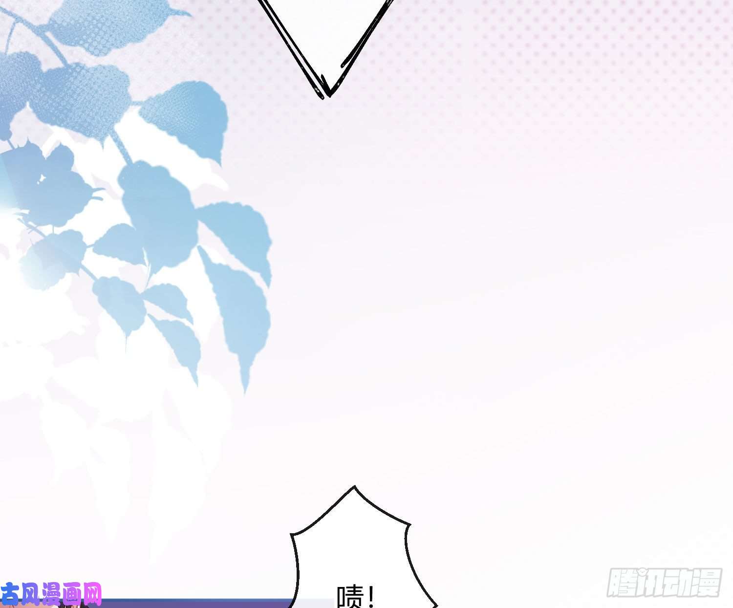 难以启齿的接触第29话：请稍后再拨