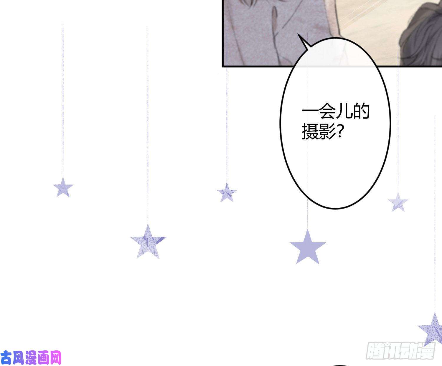 难以启齿的接触第29话：请稍后再拨