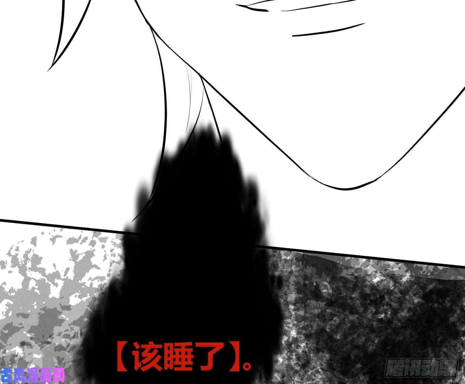 难以启齿的接触第29话：请稍后再拨