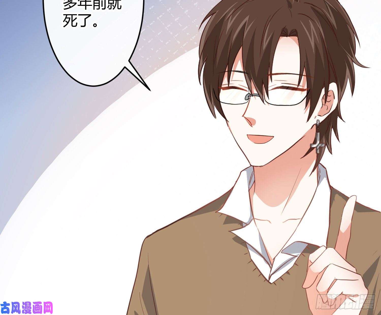 难以启齿的接触第29话：请稍后再拨