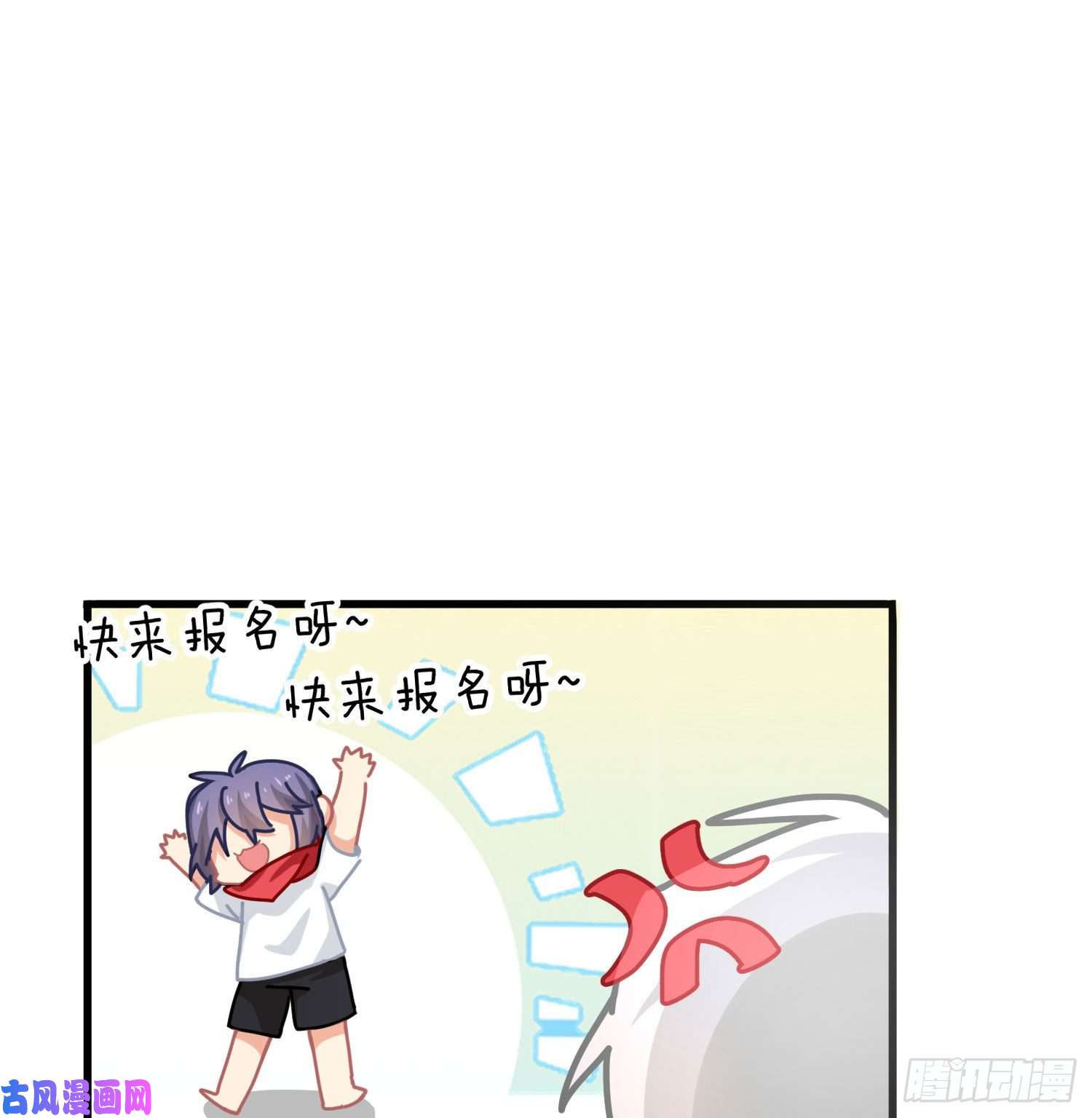 难以启齿的接触Q版番外：征婚