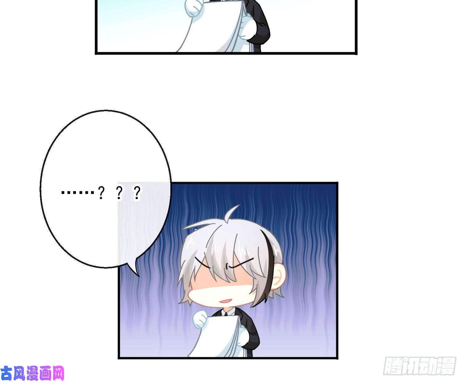 难以启齿的接触Q版番外：征婚