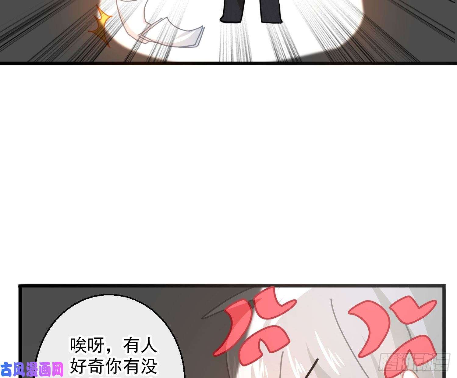 难以启齿的接触Q版番外：征婚