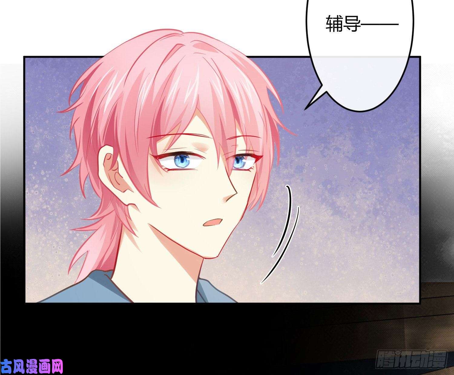 难以启齿的接触第30话：让我进去