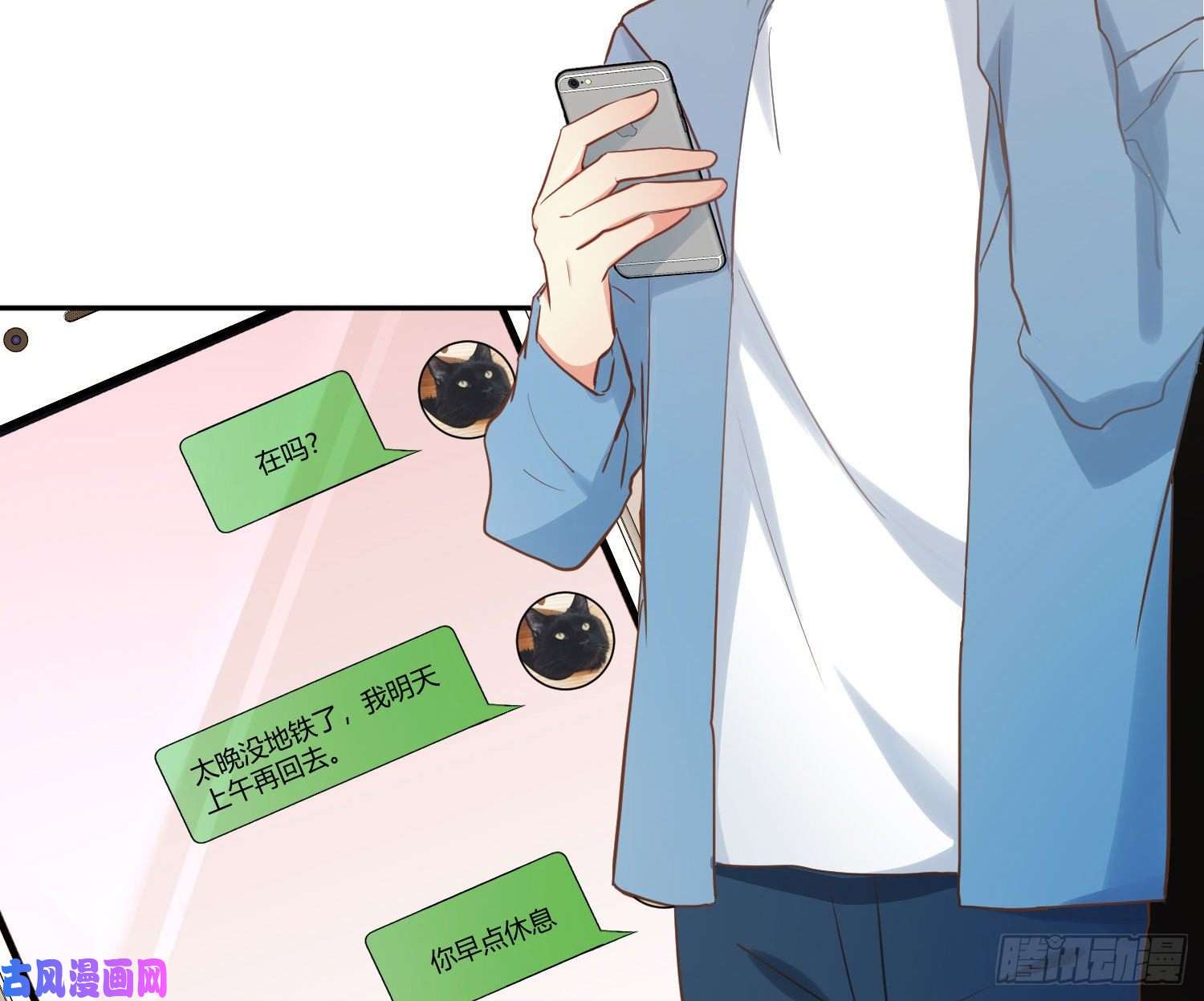 难以启齿的接触第30话：让我进去