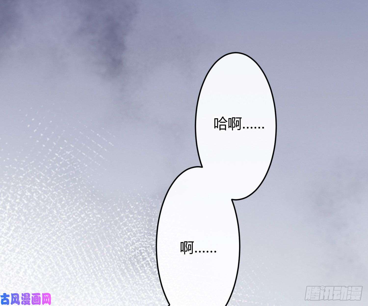 难以启齿的接触第30话：让我进去