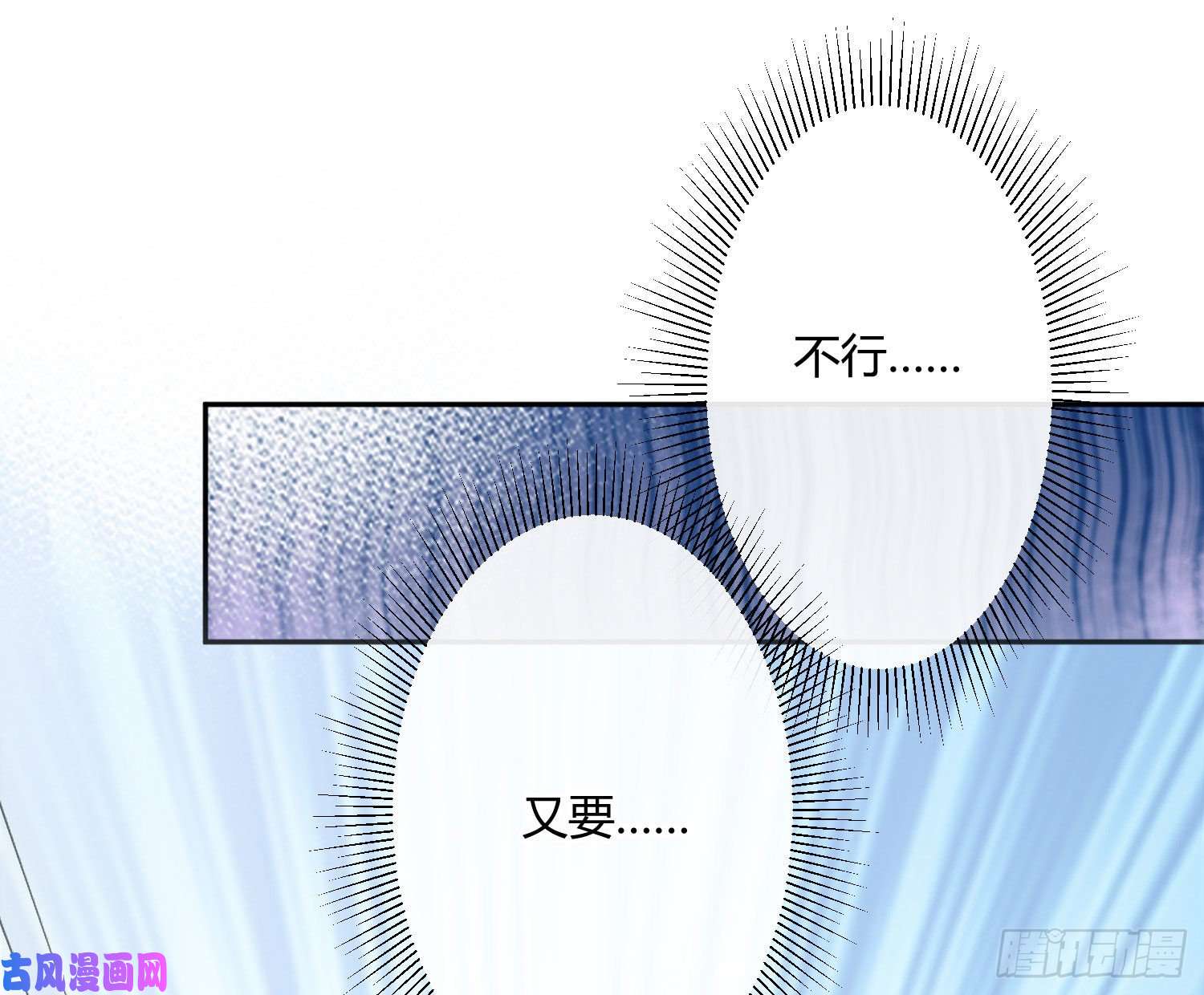 难以启齿的接触第30话：让我进去