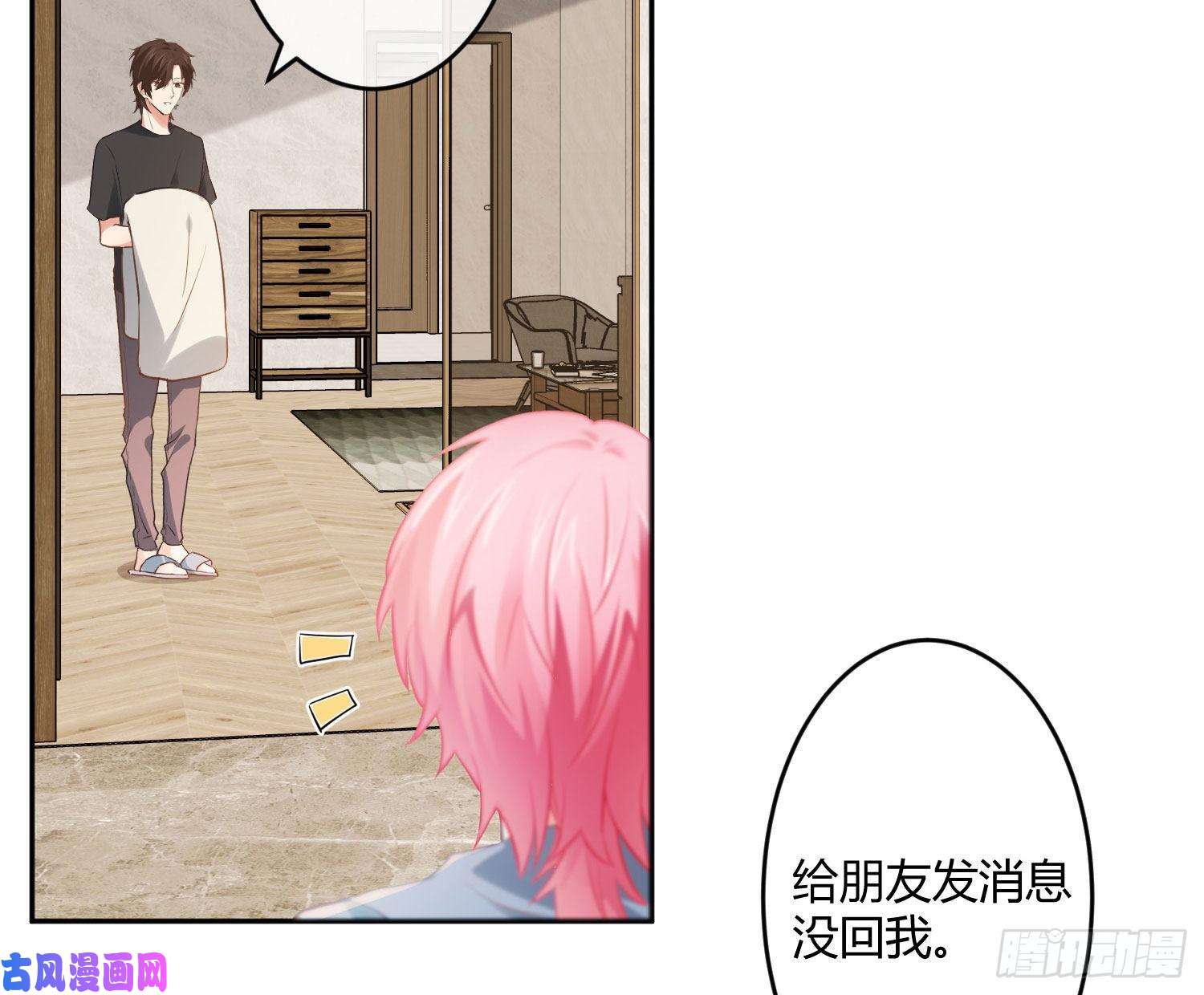 难以启齿的接触第30话：让我进去