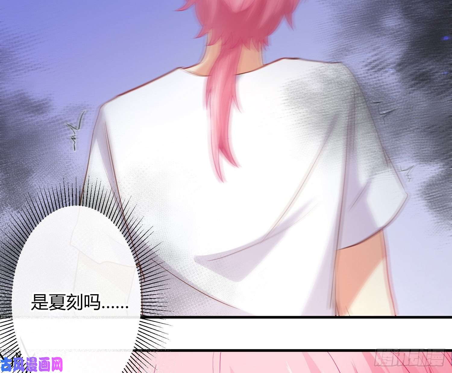 难以启齿的接触第30话：让我进去