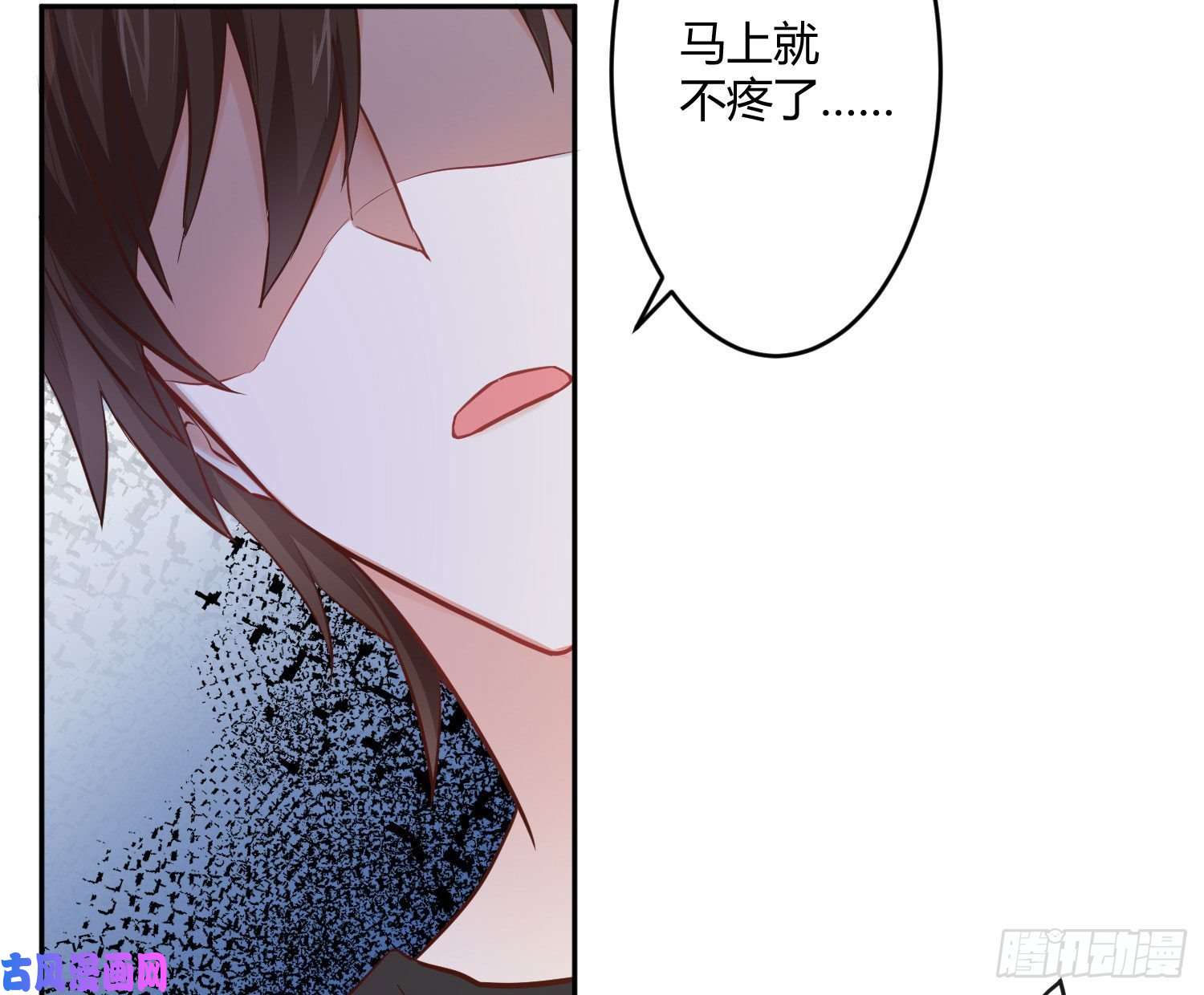 难以启齿的接触第30话：让我进去