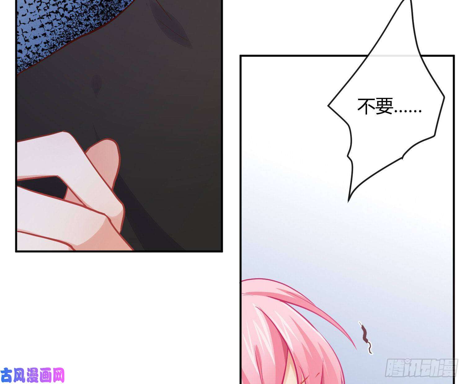 难以启齿的接触第30话：让我进去