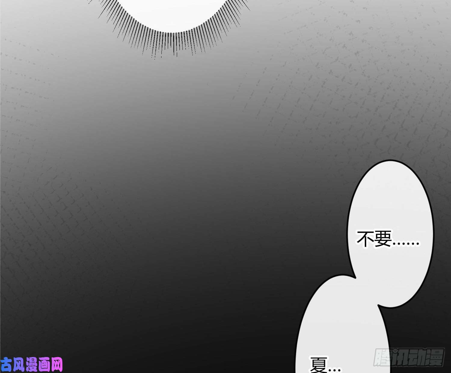 难以启齿的接触第30话：让我进去