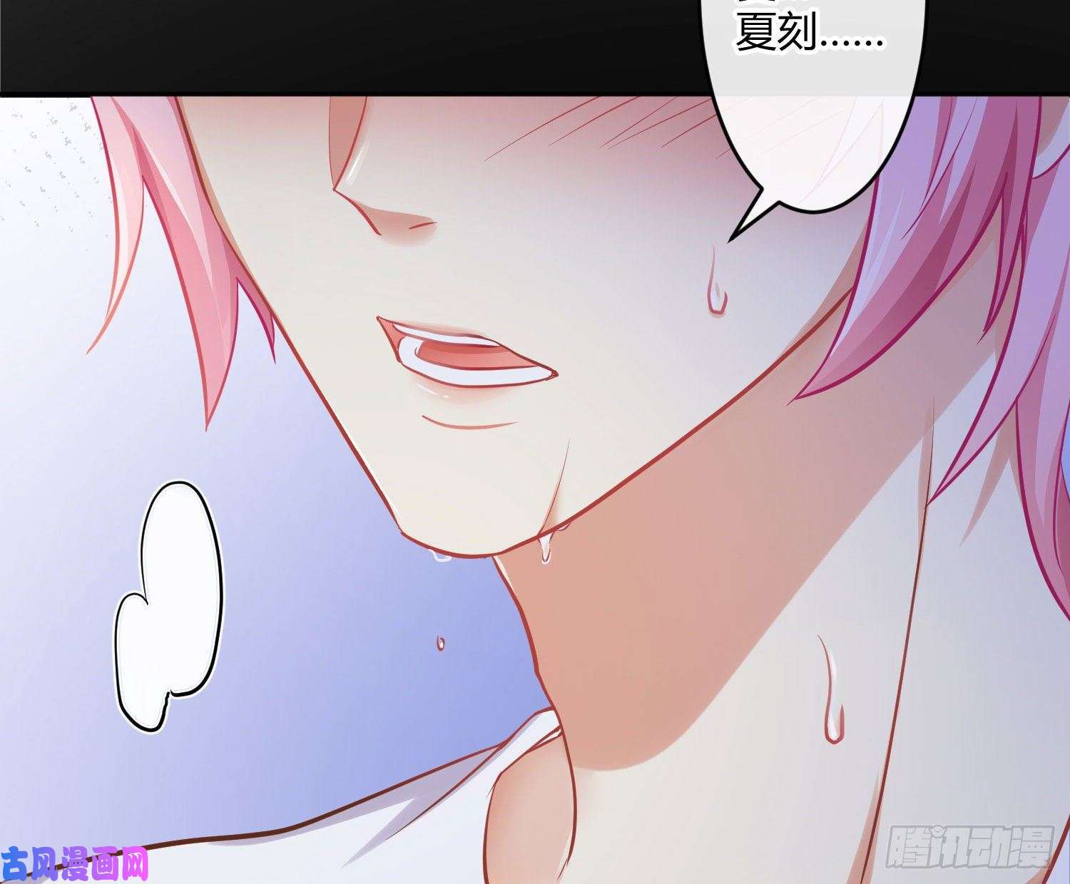 难以启齿的接触第30话：让我进去