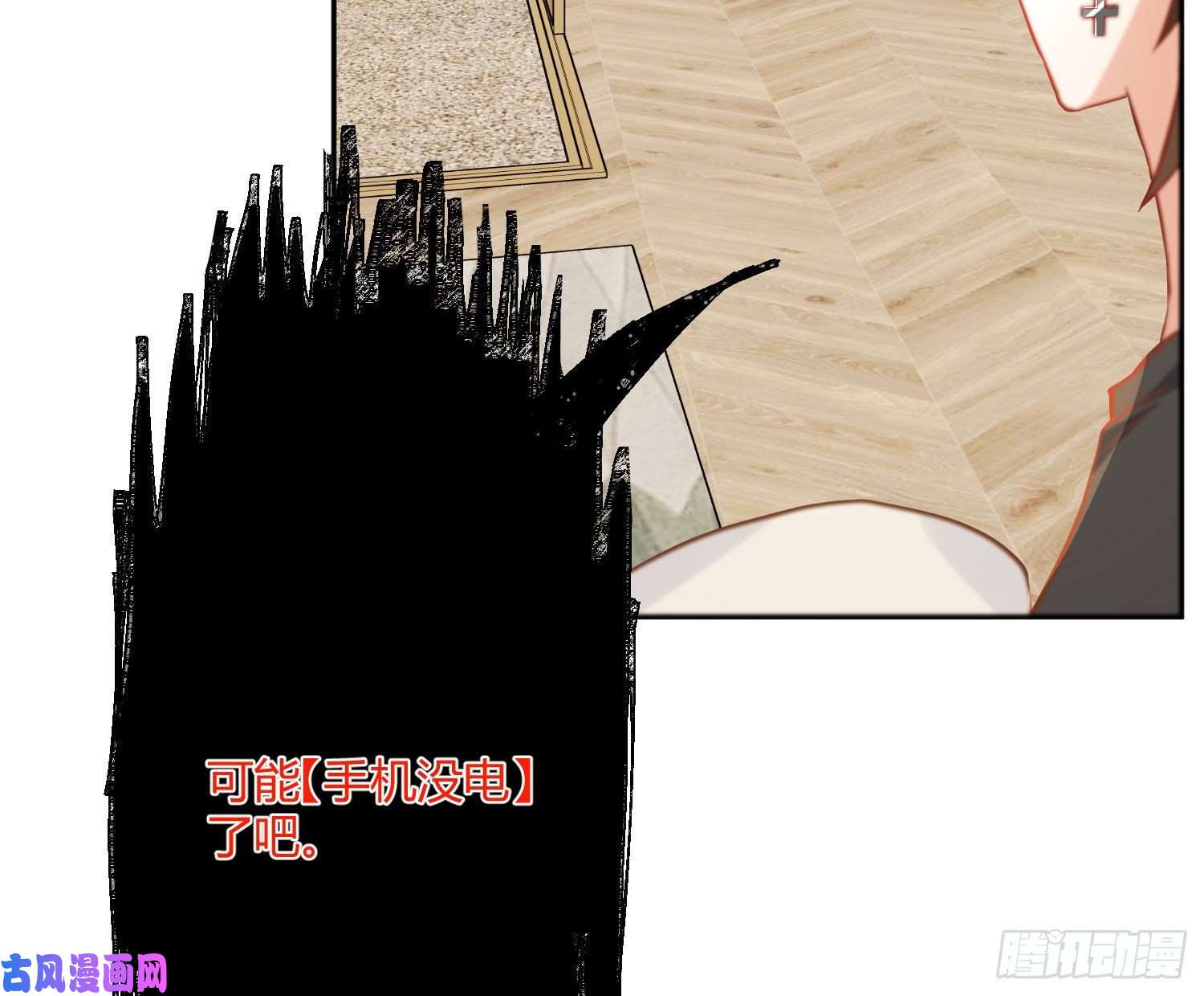 难以启齿的接触第30话：让我进去