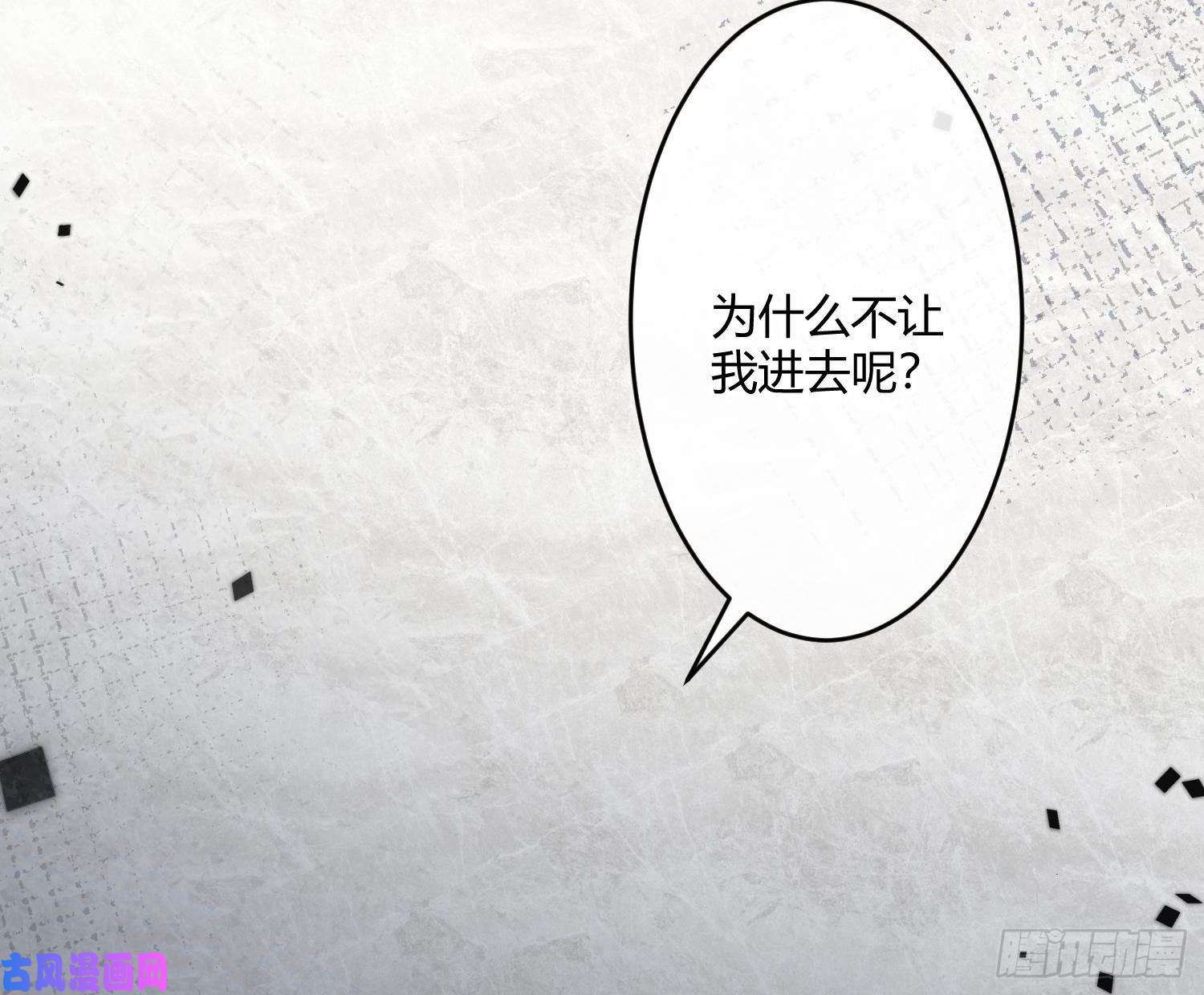 难以启齿的接触第30话：让我进去