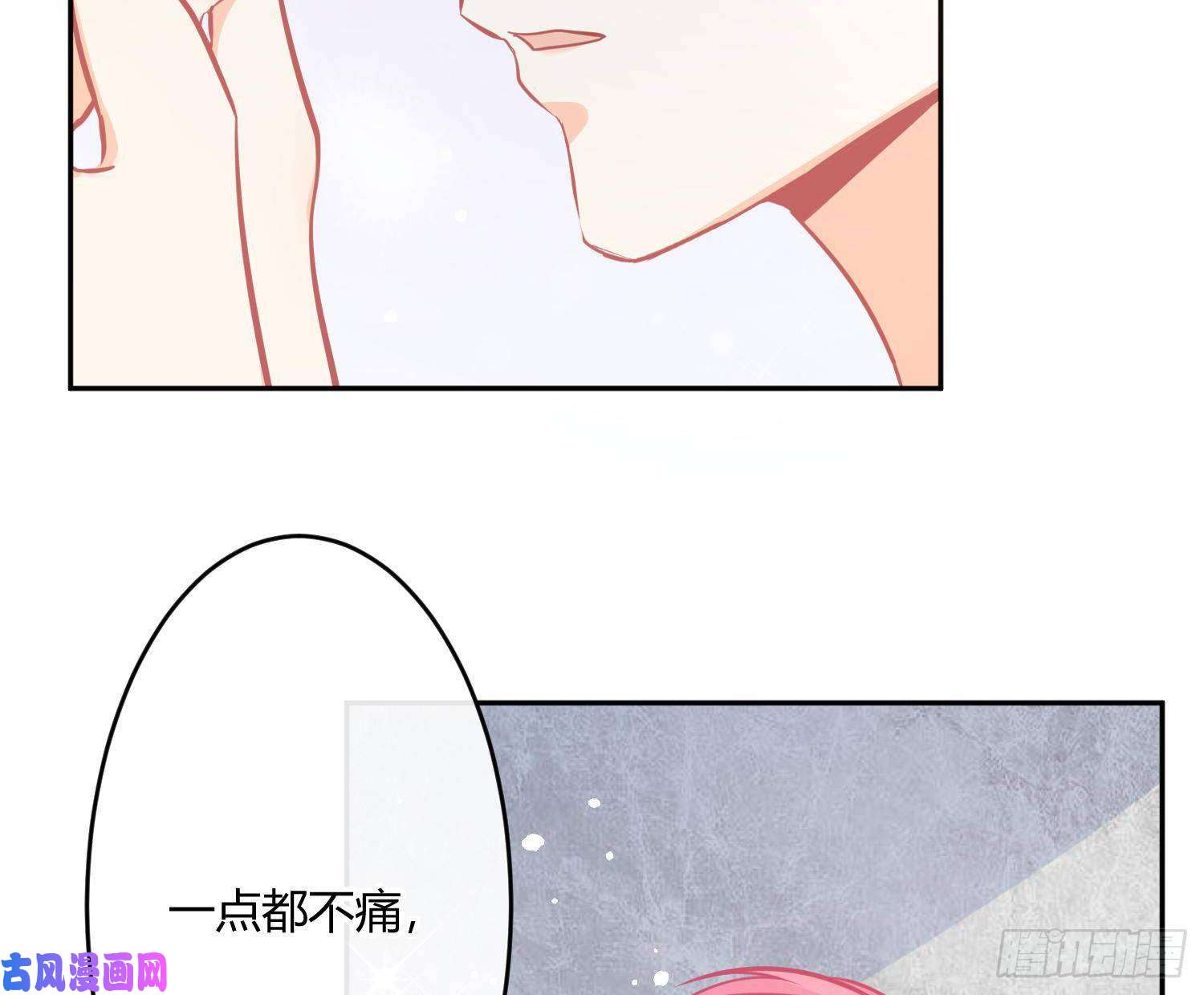 难以启齿的接触第30话：让我进去