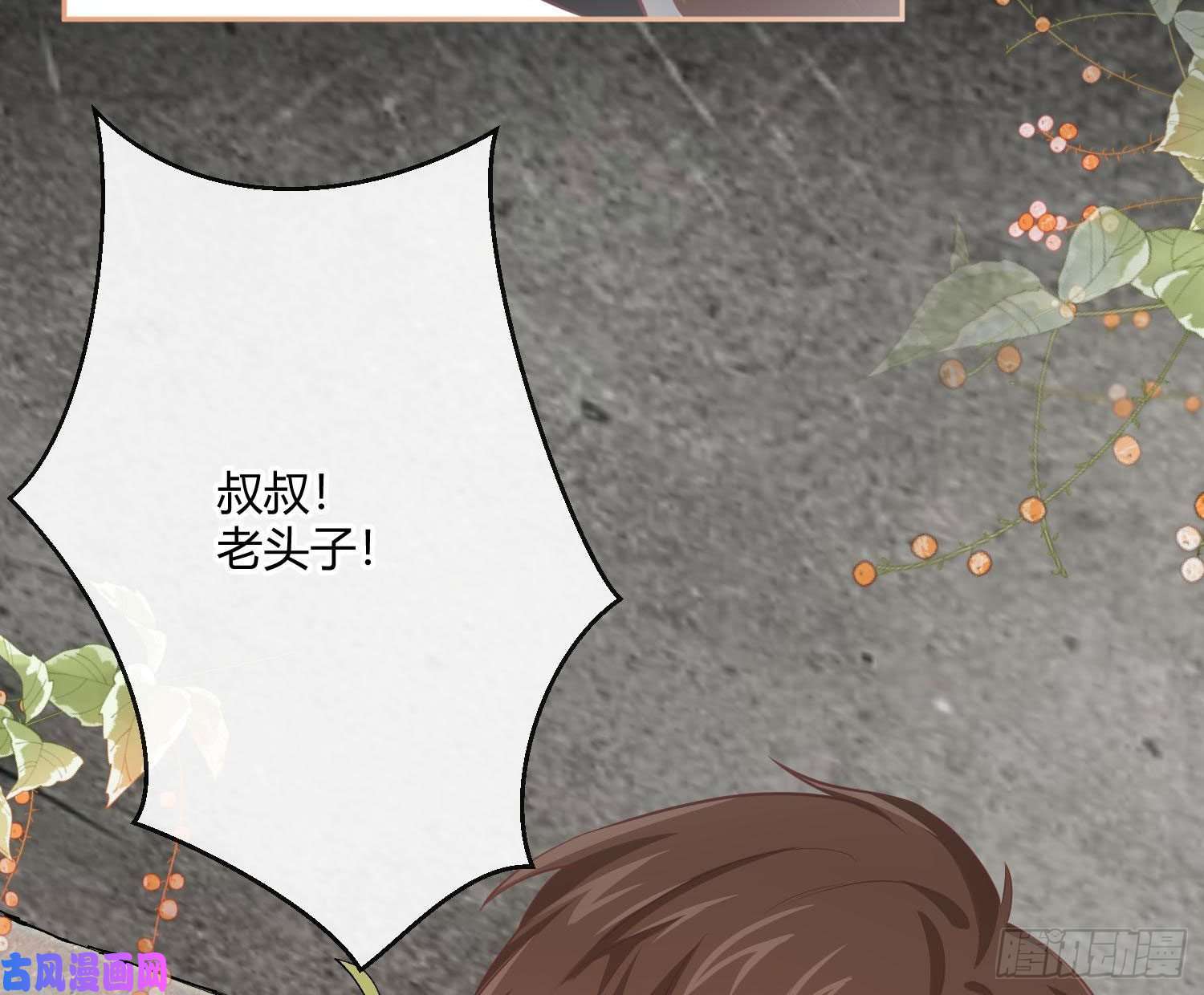 难以启齿的接触第30话：让我进去