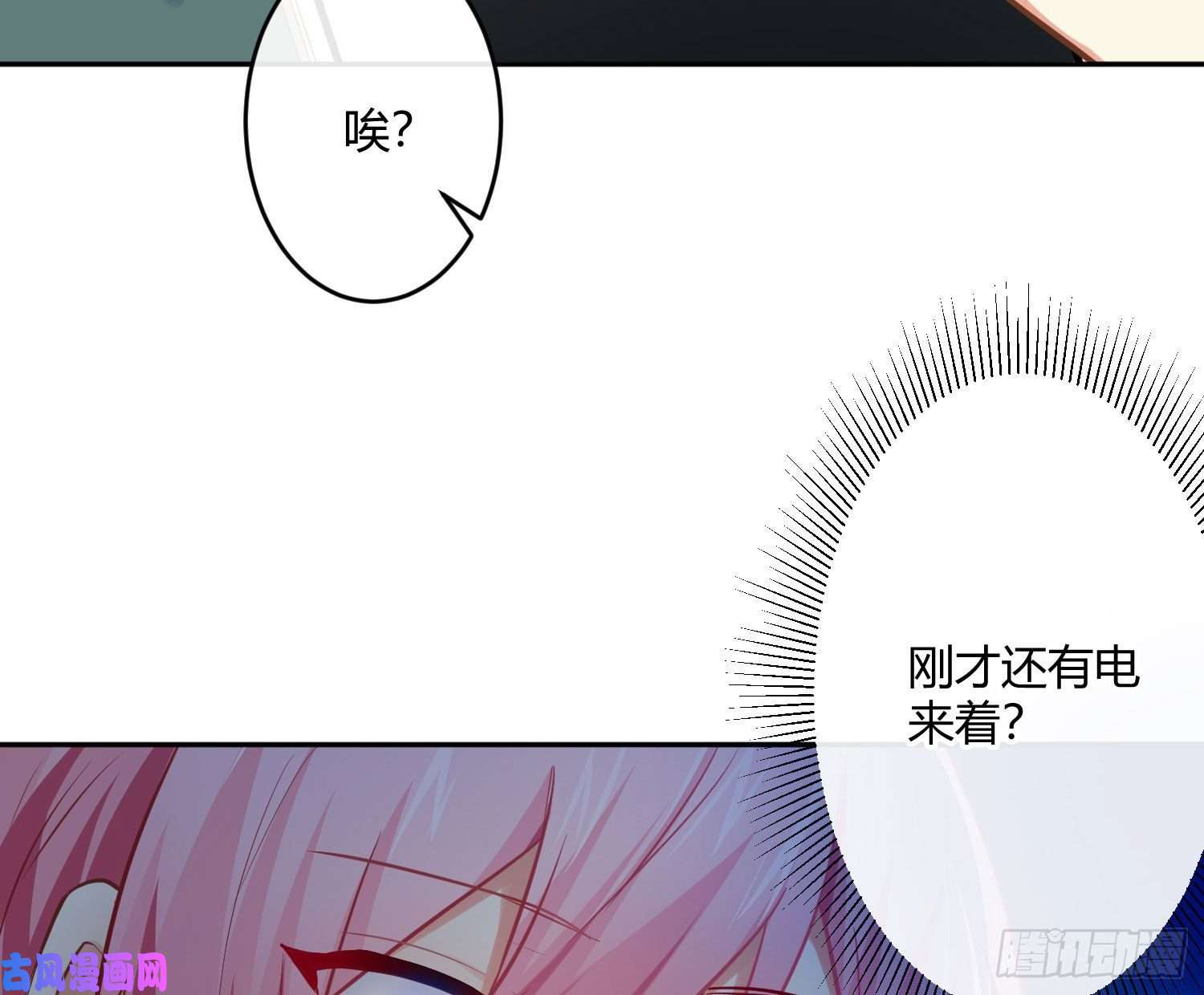 难以启齿的接触第30话：让我进去